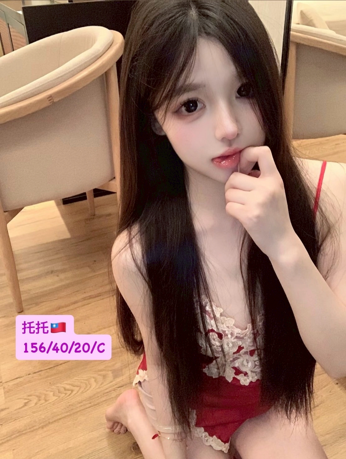 金門 妙榆 36D 擅長按摩